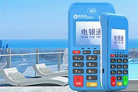 洪泽公司POS机